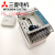 三菱PLCFX1S控制器10MR-0011420MR30MR/MT-D-ES/UL国产 FX1S30MRES/UL