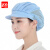 者也（ZYE）防尘帽车间纺织工厂透气包头工作帽可定制Logo 帽檐款半网式 水蓝