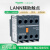 电气LC1N三相接触器辅助触点模块正装LANN22N 31N 40N 1开1闭2开2 4常闭 LANN04N