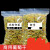 隽颜堂新疆葡萄干商用散装烘焙配料奶茶店专用颗粒 奶茶专用黄色小粒20斤