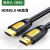 DYQT定制HDMI线4K高清数据线加长51020 绿1联HDMI线(黄黑色圆线) HD101 50m