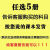 2024浙江新版 初一7七年级上册全套课本教材浙教版科学数学语文英 [自选5本]联系客服备注 七年级上