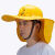 瑞桓柏工地遮阳帽太阳能带风扇安全施工大帽檐夏季遮脸神器 蓝色遮阳板+太阳能帽
