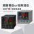 宇电YUDIAN温控仪表PID温度控制器温控器数显智能全自动516/518P AI-518/AI-526(0.25级精度)