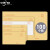 牛皮纸邮局标准信封袋黄色白色印刷工资袋发票袋票据套装小信纸A 6号120g黄色牛皮纸100个