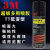 定制适用3M喷胶77多功能高强度雾型胶强力耐高温喷胶低雾型粘海绵 3M77