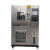 高低温试验箱恒温湿试验箱高低温交变试验箱高低温实验干燥箱 20 150408L