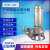 老百姓水泵WQ30-60-15/140-7-7.5S不锈钢污水潜水泵/S304/316材质 3060316材质