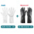 SSG防化手套 防95%-98%浓手套 耐酸碱防护复合膜手套 白色-复合膜+氯丁橡胶手套 均码