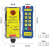 工业无线遥控器ML-K8+急停款行车天车天吊三防型起重机遥控器 【充电 款】一发一收36V