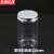 京洲实邦 塑料包装罐商超透明茶叶干果包装桶【银色铝盖直径85高度130mm/20个】ZJ-4159