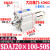 亚德客型可调薄型气缸SDAJ20X5-5 x10-10 x15-15-S-B X25X30X40 SDAJ20X100-50S