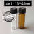 245101520304060ml透明棕色玻璃螺口顶空瓶进样瓶样品瓶 4mL棕色含盖垫无刻度