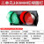 指示交通灯信号二单300mm红绿灯停车场交通信号灯定制灯LED定制 2单200MM红绿圆灯