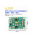 LT3045模块 DFN双片 低噪声线性电源  射频电源模块 芯片丝印LGYP +5V