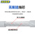 沈缆银环 ZR-YJLV-0.6/1KV-4*150mm²+1*70mm² 国标铝芯阻燃电力电缆 1米