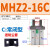 平行气爪MHZL2-25D小型气动手指气缸夹爪MHZ2-10D/16D/20D/32D/40 MHZ2-16C单作用常闭 送防尘套