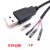 USB端子线数据线1.25/PH2.0/XH2.54-4P转接头延长线触摸屏线 USB公转XH2.54 0.3m