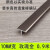 集成灶台面接缝条缝隙卡条收边条压条不锈钢t金属压片固定 10mm T 玫瑰金 0.9米