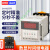 DH48S循环1Z数显时间继电器220v延时380v24v通电12v双2控制器 DH48S-S-AC-DC24V