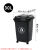 塑料垃圾桶带轮带盖加厚方形户外分类垃圾桶环卫桶多色物业用50升 黑色干垃圾