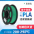 炫亮 3d打印耗材二代pla1.75mm 3d打印机耗材pla+1kg 高韧性线条材料 全新环保原料 2代PLA草绿1.75  1KG