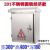 HKNA定制304室外不锈钢配电箱防雨箱监控箱设备箱开关箱充电桩工厂用电箱 米白色