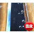 上海拜迪华岳国望切纸机成品刀片920高速钢刀刨切机裁刀合金切刀 1680型高速钢成品1930*160*13.7 60以下  24cm 0mm