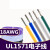 UL1571电子线18AWG 外皮镀锡铜丝 连接引线导线电器内部配线 黑色/10米价格