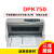 DPK750打印机 平推票据打印机 82列发票清单快递单专用