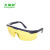卡瑞安 C5130 防刮擦防冲击防护眼镜 深蓝框黄色（不防雾）1付【至少10付起订】