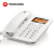 摩托罗拉（Motorola）CT111C 白色 会议录音电话机 固定座机 智能插TF扩展卡 商务客服电话呼叫中心
