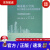 【新华书店 官方速发】城市地下空间设计体系与开发利用管理高真著中国建筑工业出版社