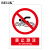 BELIK 禁止游泳 30*40CM 2.5mm雪弗板作业安全警示标识牌警告提示牌验厂安全生产月检查标志牌定做 AQ-38