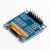 0.96寸 黄蓝双色 I2C IIC通信 12864 OLED液晶屏模块 OLED显示屏