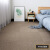 洛楚（Luxchic）办公室商用地毯方块地毯驼色50cm*50cm无纺布底 约8mmx1片 卧室满铺拼接地毯地垫