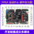 野火 征途pro FPGA开发板  Cyclone IV EP4CE10 ALTERA  图像处理 征途Pro主板+下载器+4.3寸屏