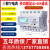 相多功能导轨电表带rs485通讯轨道式电表modbus-rtu 7P485通讯多费率1.5(6)A