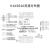 工贝7/10英寸MCGS触摸屏PLC一体机昆仑通态组态屏TPC7032Kw兼容S7-200SMART H10SR20-继电器输出【10英寸】