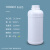 样品瓶500/1000ML1L塑料密封瓶带盖级酒精分装瓶毫升 1000ml加厚-白色 100个起限区域
