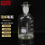 铸固 溶解氧瓶 实验室具塞玻璃培养污水瓶水质采样品瓶 透明单盖500ml 