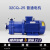 CQ型不锈钢磁力泵304/316耐腐蚀耐酸碱无泄漏磁力驱动化工泵 32CQ-25普通电机
