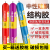 帝致 995中性硅酮结构胶黑色幕墙专用强力胶瓷砖耐候胶白色防水快干型 995-A 透明