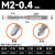 螺旋丝锥 韩国YG丝锥 不锈钢专用含钴铝用先端机用丝攻M5M8 YG螺旋M2x0.4(标准)