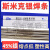 上海牌L303 45%银基钎料45%银焊条45%银焊丝钎焊2.0mm 45%银2.5mm每公斤价