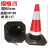 橡胶路锥方锥横杆禁停路障桩警示圆锥筒塑料连接杆反光伸 PVC30cm(2个起发)