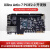 FPGA开发板黑金 XILINX A7 Artix7 7A200T 35T PCIE光纤H AX7A200B 开发板