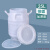 废液桶废水桶100kg/L立式塑料桶加厚白色方桶塑料实验室桶50L带盖 25L立圆【加厚大口款】 装水50斤左右