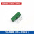 单极 插头15A/30A/45A大电流连接器UPS电源锂电池充电接插件 30A绿色一只