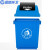 蓝鲸环卫 60L北京灰投放标带盖 垃圾桶大号摇盖式塑料户外有盖垃圾箱商用翻盖桶LJHW-1006